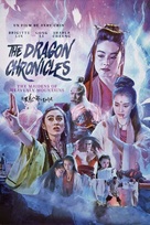 Xin tian long ba bu zhi tian shan tong lao - French Blu-Ray movie cover (xs thumbnail)