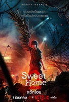 &quot;Sweet Home&quot; - Thai Movie Poster (xs thumbnail)