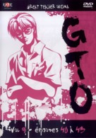 &quot;GTO&quot; - French DVD movie cover (xs thumbnail)
