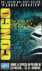 Congo - Spanish VHS movie cover (xs thumbnail)