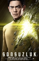 Star Trek Beyond - Turkish Movie Poster (xs thumbnail)