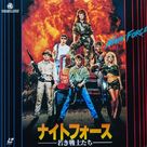 Nightforce - Japanese Movie Cover (xs thumbnail)