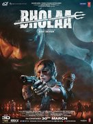 Bholaa - Indian Movie Poster (xs thumbnail)