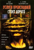 Pumpkinhead: Ashes to Ashes - Russian DVD movie cover (xs thumbnail)