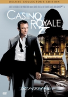 Casino Royale - Japanese DVD movie cover (xs thumbnail)