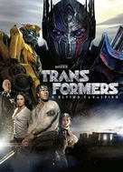 Transformers: The Last Knight - Brazilian Movie Cover (xs thumbnail)