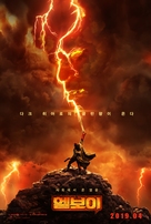 Hellboy - South Korean Movie Poster (xs thumbnail)