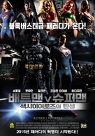 Batman v. Superman XXX: An Axel Braun Parody - South Korean Movie Poster (xs thumbnail)