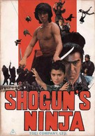 Ninja bugeicho momochi sandayu - Movie Poster (xs thumbnail)