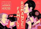 Family Romance, LLC - British Movie Poster (xs thumbnail)