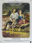 Wuthering Heights - French Movie Poster (xs thumbnail)