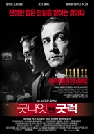 Good Night, and Good Luck. - South Korean Movie Poster (xs thumbnail)