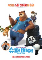 Super Bear - South Korean Movie Poster (xs thumbnail)