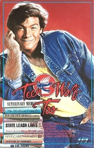 Teen Wolf Too - Finnish VHS movie cover (xs thumbnail)