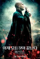 Harry Potter and the Deathly Hallows - Part 2 - North Korean Movie Poster (xs thumbnail)