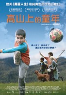 Los colores de la monta&ntilde;a - Taiwanese Movie Poster (xs thumbnail)