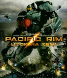 Pacific Rim - Czech Blu-Ray movie cover (xs thumbnail)