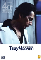 Tony Manero - Portuguese DVD movie cover (xs thumbnail)