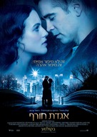 Winter&#039;s Tale - Israeli Movie Poster (xs thumbnail)