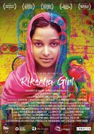 Rickshaw Girl - German Movie Poster (xs thumbnail)