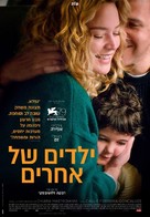 Les enfants des autres - Israeli Movie Poster (xs thumbnail)