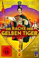 Shi si nu ying hao - German DVD movie cover (xs thumbnail)