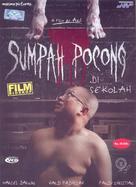 Sumpah pocong di sekolah - Indonesian Movie Cover (xs thumbnail)