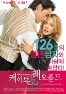 Kate &amp; Leopold - South Korean Movie Poster (xs thumbnail)