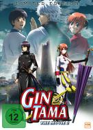 Gintama the Movie - German DVD movie cover (xs thumbnail)