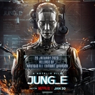 Jung_E - Movie Poster (xs thumbnail)