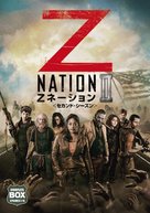 &quot;Z Nation&quot; - Japanese Movie Cover (xs thumbnail)