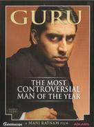 Guru - Indian Movie Cover (xs thumbnail)