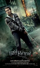 Harry Potter and the Deathly Hallows - Part 2 - Thai Movie Poster (xs thumbnail)