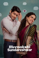 Meenakshi Sundareshwar - Indian Movie Poster (xs thumbnail)