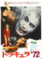 Dracula A.D. 1972 - Japanese Movie Poster (xs thumbnail)