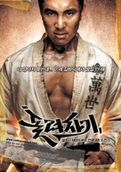 Spin Kick - South Korean Movie Poster (xs thumbnail)