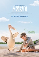 Storm Boy - South Korean Movie Poster (xs thumbnail)