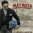 Mat Moto: Kami Mat Moto Bukan Mat Rempit - Malaysian Movie Poster (xs thumbnail)