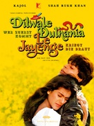 Dilwale Dulhania Le Jayenge - German DVD movie cover (xs thumbnail)