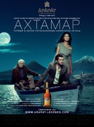 Akhtamar - Armenian Movie Poster (xs thumbnail)