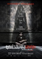The Woman in Black: Angel of Death - Thai Movie Poster (xs thumbnail)