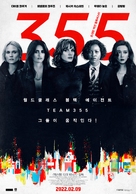 The 355 - South Korean Movie Poster (xs thumbnail)