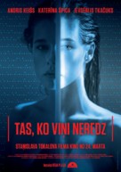 Tas, ko vini neredz - Latvian Movie Poster (xs thumbnail)