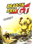 &quot;Dragon Ball GT&quot; - French DVD movie cover (xs thumbnail)