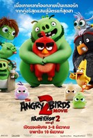 The Angry Birds Movie 2 - Thai Movie Poster (xs thumbnail)