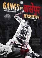 Gangs of Wasseypur - French DVD movie cover (xs thumbnail)