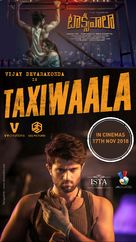 Taxiwaala - Singaporean Movie Poster (xs thumbnail)