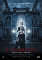 No dormir&aacute;s - Russian Movie Poster (xs thumbnail)