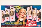 Midnight Lace - Belgian Movie Poster (xs thumbnail)
