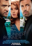 Runner, Runner - Swedish Movie Poster (xs thumbnail)